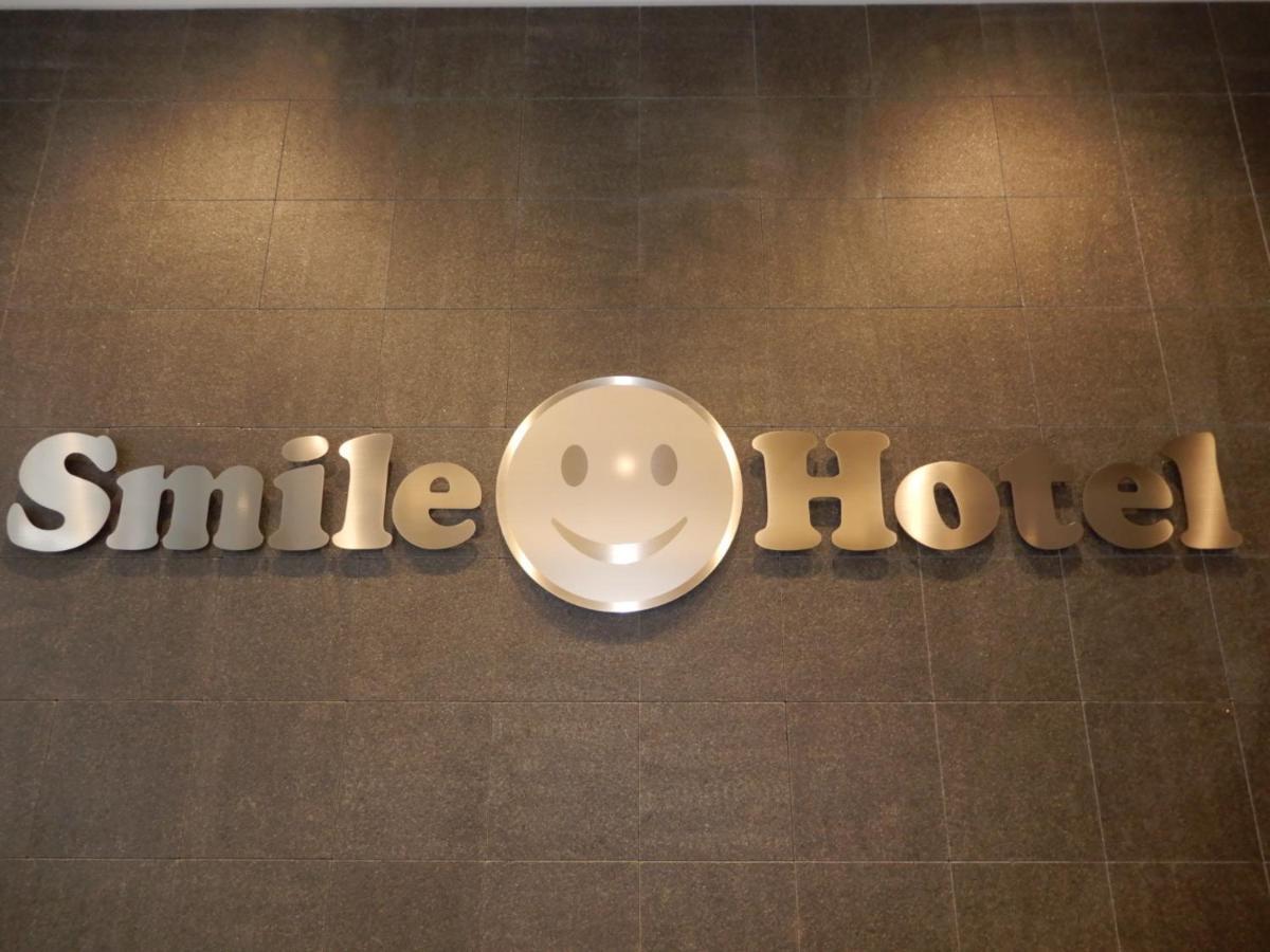 Smile Hotel Hiroshima Exterior foto